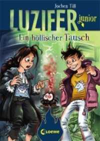 Luzifer junior (Band 5) - Ein höllischer Tausch (Luzifer junior 5) （3. Aufl. 2019. 224 S. 215 mm）