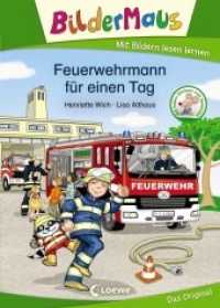Bildermaus - Feuerwehrmann für einen Tag : Mit tollen Stickern zum Sammeln!. Stickerbuch (Bildermaus) （3. Aufl. 2019. 48 S. 245 mm）