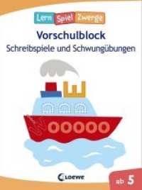 LernSpielZwerge, Vorschulblock - Schreibspiele und Schwungübungen : Vorschulblock ab 5 Jahre - Lernspiele und Übungen für Kindergarten und Vorschule (Die neuen LernSpielZwerge) （2019. 80 S. 205 mm）
