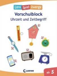 LernSpielZwerge, Vorschulblock  - Uhrzeit und Zeitbegriff (Die neuen LernSpielZwerge) （2019. 80 S. 205 mm）