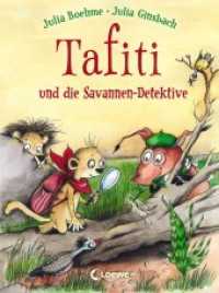 Tafiti und die Savannen-Detektive (Band 13) : Komm mit nach Afrika und lerne die Welt des beliebten Erdmännchens kennen - Erstlesebuch zum Vorlesen und ersten Selberlesen ab 6 Jahren (Tafiti 13) （2. Aufl. 2019. 80 S. 215 mm）