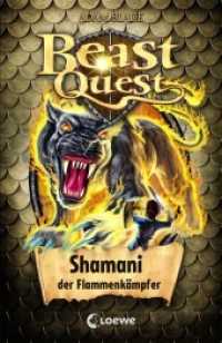 Beast Quest (Band 56) - Shamani, der Flammenkämpfer (Beast Quest 56) （2. Aufl. 2019. 128 S. 200 mm）