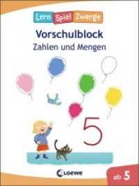 LernSpielZwerge Vorschulblock - Zahlen und Mengen : Vorschulblock ab 5 Jahre - Lernspiele und Übungen für Kindergarten und Vorschule (Die neuen LernSpielZwerge) （2020. 80 S. 205 mm）