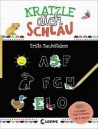 Kratzle dich schlau - Erste Buchstaben : Lernspiele und Übungen für Kinder ab 5 Jahre. Malbuch (Kratzle dich schlau) （2019. 46 S. 240 mm）