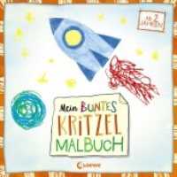 Mein buntes Kritzel-Malbuch (Rakete) : Kritzelbuch mit farbigen Motiven für Kinder ab 2 Jahre. Malbuch (Mein buntes Kritzel-Malbuch) （2019. 80 S. 210 mm）