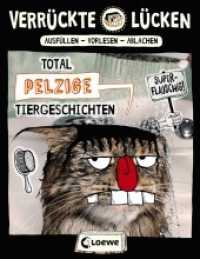 Verrückte Lücken - Total pelzige Tiergeschichten : Ausfüllen - Vorlesen - Ablachen. Spielzeugbuch. (Verrückte Lücken) （2. Aufl. 2019. 64 S. 220 mm）
