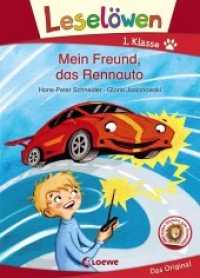 Leselöwen 1. Klasse - Mein Freund, das Rennauto : Erstlesebuch für Kinder (Leselöwen - Das Original) （2020. 48 S. m. farb. Illustr. 245 mm）
