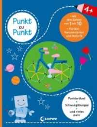 Punkt zu Punkt - Mit den Zahlen von 1 bis 10 (blau) : Punkterätsel, Schwungübungen und vieles mehr (Punkt zu Punkt) （2020. 64 S. 215 mm）