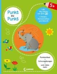 Punkt zu Punkt - Mit den Zahlen von 1 bis 20 (grün) : Punkterätsel, Schwungübungen und vieles mehr (Punkt zu Punkt) （2. Aufl. 2020. 64 S. 215 mm）