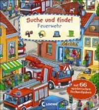 Suche und finde! - Feuerwehr : Mit 66 spielerischen Suchaufgaben - Wimmelbuch. Bilderbuch. (Suche und finde!) （3. Aufl. 2020. 20 S. 200 mm）