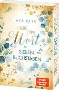 Nur ein Wort mit sieben Buchstaben : Einfühlsamer, realistischer Jugendroman ab 14 Jahren über Familie und Zusammenhalt （2023. 352 S. 210 mm）