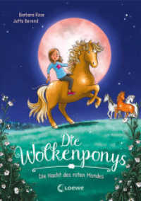 Die Wolkenponys (Band 2) - Die Nacht des roten Mondes : Erstlesebuch mit magischen Ponys für Kinder ab 7 Jahren (Die Wolkenponys 2) （2022. 80 S. 215 mm）