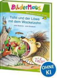 Bildermaus : Bildermaus - Tafiti und der L&ouml;we mit dem Wackelzahn : Mit Bildern lesen lernen (Tafiti) （2. Aufl.）