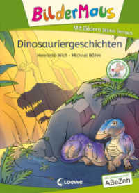 Bildermaus - Dinosauriergeschichten : Mit Bildern lesen lernen - Ideal für die Vorschule und Leseanfänger ab 5 Jahren - Mit Leselernschrift ABeZeh (Bildermaus) （2. Aufl. 2022. 48 S. 245 mm）