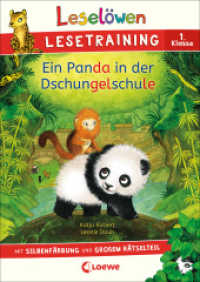 Leselöwen Lesetraining 1. Klasse - Ein Panda in der Dschungelschule : mit Silbenfärbung und großem Rätselteil - Erstlesebuch zum Schulstart mit Rätseln für Kinder ab 6 Jahren (Leselöwen Lesetraining 1. Klasse) （2. Aufl. 2022. 64 S. 240 mm）