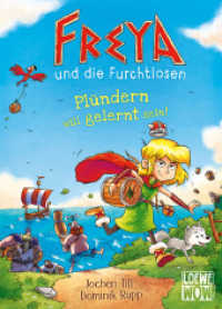 Freya und die Furchtlosen (Band 2) - Plündern will gelernt sein! : Begleite Freya und die Wikinger auf ihren spannenden Reisen - Für Kinder ab 8 Jahren - Wow! Das will ich lesen. (Freya und die Furchtlosen 2) （2022. 160 S. 215 mm）