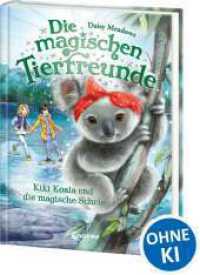Die magischen Tierfreunde - Kiki Koala und die magische Schule : Im magischen Wald der Freundschaft gehen Tr&auml;ume in Erf&uuml;llung! - Erstlesebuch mit s&uuml;&szlig;en Tieren ab 7 Jahren (Die magischen Tierfreunde) （2. Aufl.）