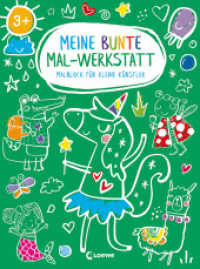 Meine bunte Mal-Werkstatt - Malblock für kleine Künstler - Einhorn : Block zum Ausmalen mit 24 lustigen Motiven für Kinder ab 3 Jahren （2022. 48 S. 270 mm）