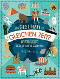 Was geschah zur gleichen Zeit? : Weltgeschichte, wie du sie noch nie gesehen hast - Sachbuch für einen einzigartigen Überblick über die Geschichte der Welt für Kinder ab 9 Jahren （2022. 64 S. 335 mm）