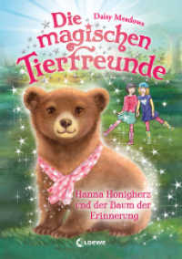 Die magischen Tierfreunde (Band 18) - Hanna Honigherz und der Baum der Erinnerung : Erstlesebuch mit süßen Tieren ab 7 Jahren (Die magischen Tierfreunde 18) （2022. 112 S. 215 mm）