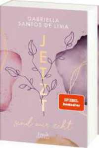 Jetzt sind wir echt (Jetzt-Trilogie, Band 1) : Bereit für eine ergreifende Second-Chance-Love? Der Auftakt zur New Adult-Trilogie von SPIEGEL-Bestsellerautorin Gabriella Santos de Lima (Jetzt-Trilogie 1) （3. Aufl. 2023. 464 S. 210 mm）