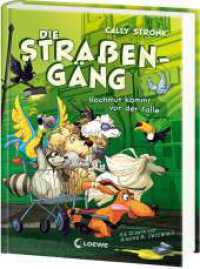 Die Straßengäng (Band 3) - Hochmut kommt vor der Falle : Flo & Co. müssen sich einem neuen Gegner entgegenstellen und ein spannender Wettkampf beginnt! - Kinderbuch mit urkomischen Tieren ab 8 Jahren (Die Straßengäng 3) （2025. 224 S. 215 mm）