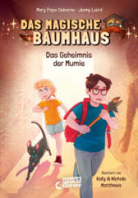Das magische Baumhaus (Comic-Buchreihe, Band 3) - Das Geheimnis der Mumie : Reise mit Anne und Phillip zurück in die Zeit des alten Ägyptens - Comic-Buch für Kinder ab 7 Jahren (Das magische Baumhaus - Comic-Buchreihe 3) （2023. 176 S. 215 mm）