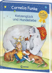 Katzenglück und Hundeliebe : Lustiger Erstleseklassiker von Cornelia Funke für Tierfreunde ab 6 Jahren - Von der Autorin illustriert (Erstlese-Klassiker) （2024. 80 S. 245 mm）