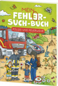 Mein Fehler-Such-Buch - Polizei und Feuerwehr : Abwechlungsreiches Rätsel- und Beschäftigungsbuch für Kinder ab 6 Jahren （2024. 32 S. 297 mm）