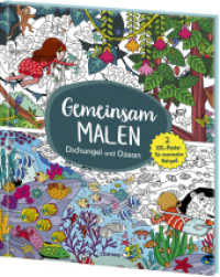 Gemeinsam malen - Dschungel und Ozean : 2 XXL-Poster für maximalen Malspaß  - Zusammen Malen mit Freunden und der ganzen Familie (Gemeinsam malen) （2024. 305 mm）