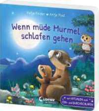 Wenn müde Murmel schlafen gehen : Mit Ritualen zum Ein- und Durchschlafen - Gute-Nacht-Pappbilderbuch zum gemeinsamen Kuscheln und Vorlesen für Kinder ab 2 Jahren (Loewe von Anfang an) （2024. 18 S. 180 mm）