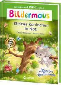 Bildermaus - Kleines Kaninchen in Not : Mit Bildern lesen lernen - Ideal für die Vorschule und Leseanfänger ab 5 Jahren - Mit Leselernschrift ABeZeh (Bildermaus) （2025. 48 S. 245 mm）
