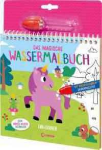 Das magische Wassermalbuch - Einhörner : Male die wundervollen Motive mit dem enthaltenen Zaubermalstift immer wieder aus (Das magische Wassermalbuch) （2024. 14 S. 240 mm）
