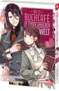 Mein Buchcafé in einer anderen Welt 01 : Tauche ein in Tsukinas außergewöhnliches Fantasy-Abenteuer - zauberhaft illustrierter Manga für cozy Lesestunden (Mein Buchcafé in einer anderen Welt 1) （2024. 160 S. 160 s/w-Abbildungen. 182 mm）