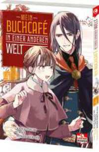 Mein Buchcafé in einer anderen Welt 04 : Tauche ein in Tsukinas außergewöhnliches Fantasy-Abenteuer - zauberhaft illustrierter Manga für cozy Lesestunden (Mein Buchcafé in einer anderen Welt 4) （2025. 160 S. 160 s/w-Abbildungen. 182 mm）