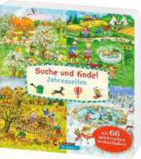 Suche und finde! Jahreszeiten : Wimmelbuch ab 2 Jahren mit 66 spannenden Suchaufgaben zum Entdecken (Suche und finde!) （2025. 24 S. 200 mm）