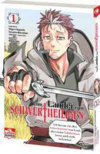 Vom Landei zum Schwertheiligen - Ich bin nur ein alter Schwertmeister vom Land, aber meine Schülerinnen lassen mich nich : Die Mangavorlage zum neuen Hit-Anime （2025. 170 S. 2 farbige und 168 s/w-Abbildungen. 182 mm）