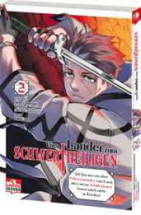 Vom Landei zum Schwertheiligen - Ich bin nur ein alter Schwertmeister vom Land, aber meine Schülerinnen lassen mich nich : Die Mangavorlage zum neuen Hit-Anime （2025. 170 S. 2 farbige und 168 s/w-Abbildungen. 182 mm）