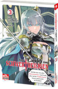 Vom Landei zum Schwertheiligen - Ich bin nur ein alter Schwertmeister vom Land, aber meine Schülerinnen lassen mich nich : Die Mangavorlage zum neuen Hit-Anime （2025. 178 S. 2 farbige und 176 s/w-Abbildungen. 182 mm）