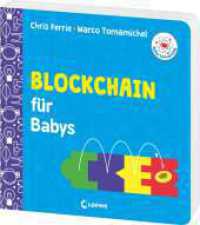 Baby-Universität - Blockchain für Babys : Informatik kinderleicht erklärt! - Über Bitcoin, NFTs und Kryptowährungen - Wissen zum Verschenken für kleine und große Forschende (Baby-Universität) （2025. 26 S. 20 cm）