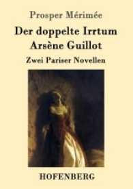 Der doppelte Irrtum / Arsène Guillot : Zwei Pariser Novellen （2017. 120 S. 220 mm）