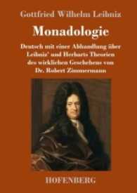 Monadologie : Deutsch mit einer Abhandlung über Leibniz' und Herbarts Theorien des wirklichen Geschehens von Dr. Robert Zimmermann （2017. 208 S. 220 mm）