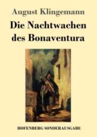 Die Nachtwachen des Bonaventura （2017. 112 S. 220 mm）