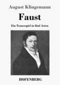 Faust : Ein Trauerspiel in fünf Acten （2017. 128 S. 220 mm）