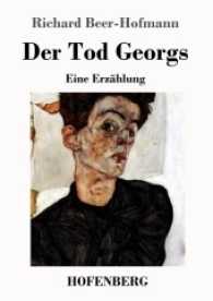 Der Tod Georgs （2017. 104 S. 220 mm）