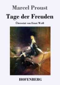 Tage der Freuden （2017. 164 S. 220 mm）