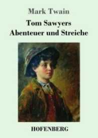 Tom Sawyers Abenteuer und Streiche （2017. 208 S. 220 mm）