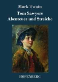 Tom Sawyers Abenteuer und Streiche （2017. 208 S. 220 mm）