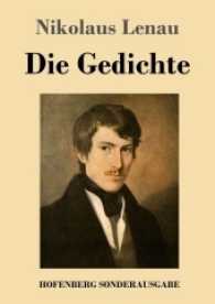 Die Gedichte （2017. 520 S. 220 mm）