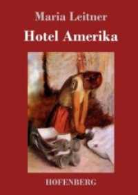 Hotel Amerika （2020. 160 S. 226 mm）
